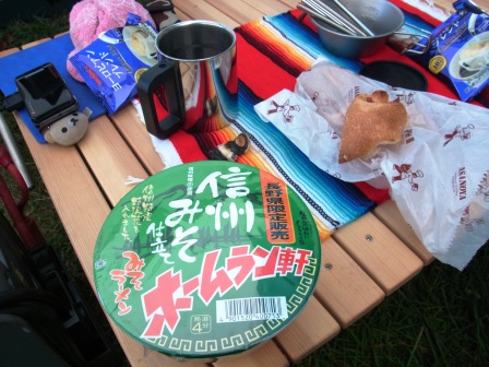 北軽井沢スイートグラスキャンプ(10/16～10/17)