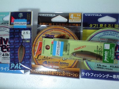 サンタは・・・