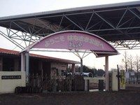 加須はなさき水上公園