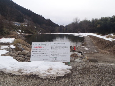 FPB　迦葉山
