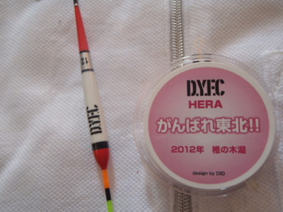 ＤＹＦＣヘラブナ釣りスクール