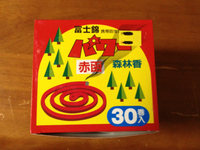 お買い物。 2013/06/21 21:34:03