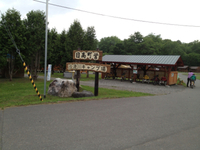 日高沙流川オートキャンプ場 2013/06/23 20:01:01