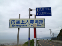 キャンプは？？ 2013/08/17 14:09:45