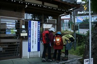 ＊やっぱり素敵な百名山　　伊吹山登山　＊