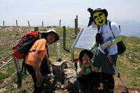 ＊やっぱり素敵な百名山　　伊吹山登山　＊