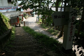 ＊やっぱり素敵な百名山　　伊吹山登山　＊