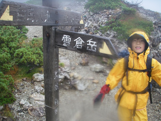 ＊憧れの小蓮華山の稜線へ・・＊　白馬岳縦走