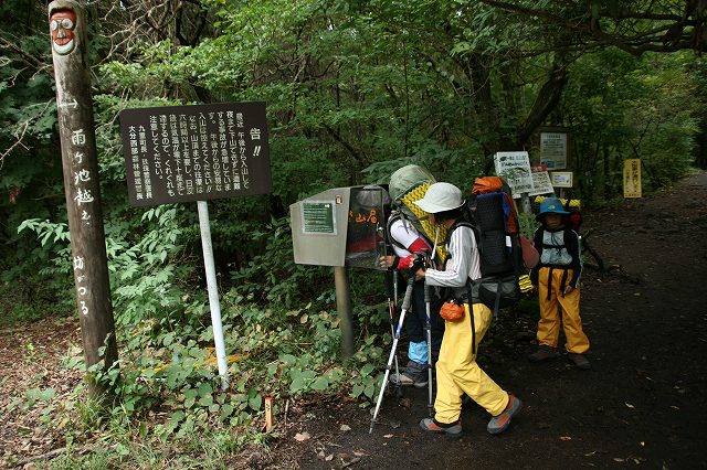 ベストキャンプ場を探して ｓｉｎｃｅ1996 坊がつるキャンプ場へ 長者原 法華院温泉