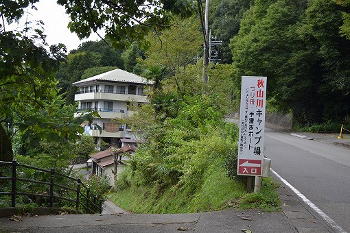川 秋山 栃木県／令和元年東日本台風による被災箇所の復旧状況について