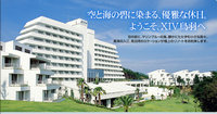 温泉旅行 2009/07/08 01:29:32