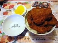 黒いモノ