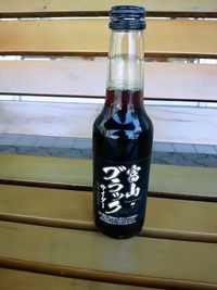 黒いモノ