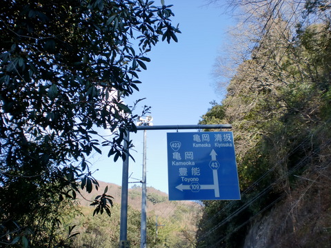 狩侍峠マラニック