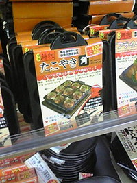 ダイソーに行ってみた