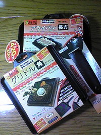 ダイソーに行ってみた
