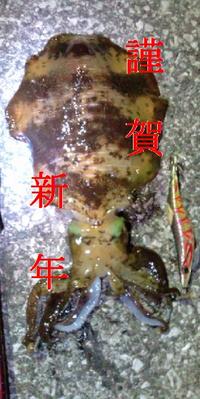 新年初釣り！ 2010/01/01 22:19:54