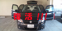 2月！ 2010/02/01 22:45:54