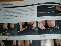 ユニフレームカタログ2007