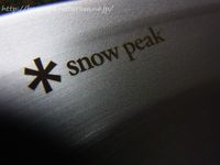 snow peak テーブルウェア ボールＬ