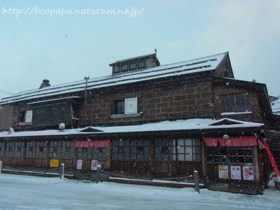 平日休みに小樽