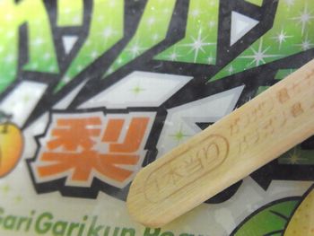 小さなシアワセ
