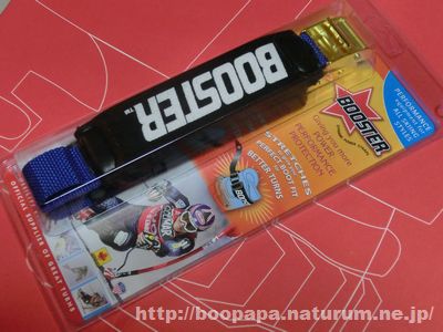 BOOSTER STRAP World Cup