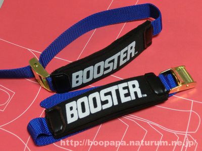 BOOSTER STRAP World Cup