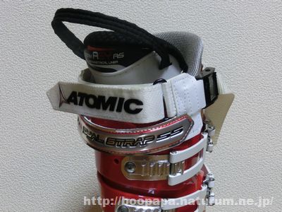 BOOSTER STRAP World Cup