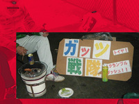 ガッツ戦隊　ヒイカ祭り♪ 2010/12/15 19:40:27