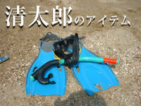 海水浴 2007/07/27 22:13:13