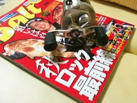 俺にも奇跡を！！！ 2010/09/26 23:38:32
