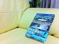 寒くてなんもしたくないから読書！！！ 2011/01/16 23:26:20