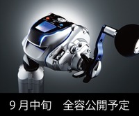 待ちに待った左巻きの電動リール！！！ 2011/08/23 23:43:55