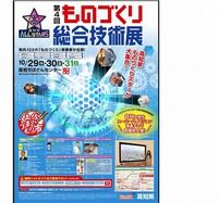 196さんのブース行ってきました♪