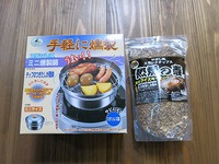 初めての燻製