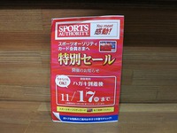 赤い誘惑・・・！？ 2014/10/19 21:34:32