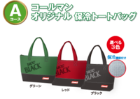 UCC BLACK飲みまくり～♪ 2015/05/22 23:09:29