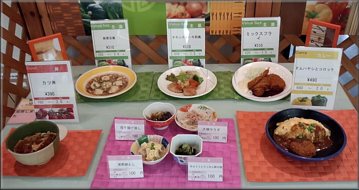 お役所メシ