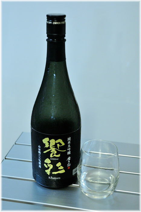 日本酒 家呑み