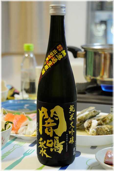 日本酒 家呑み