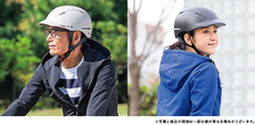 街乗り自転車にもヘルメットをオススメします