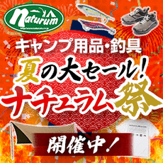 武井バーナー301Aが必ず入っているセット！