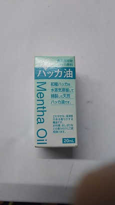 虫除けが必要になりましたね！シーズンです