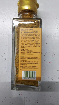 結局買っちゃう人その２！モッテコ鉄板スパイス！
