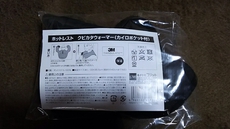 スーパーカブ通勤の防寒用小物！コジット　ホットレスト