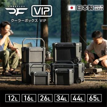 キャンプ＆フィッシングの付録:6面真空断熱クーラーボックス！JEJ 