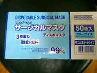 黄砂が飛んできた、ようですね。。。。。