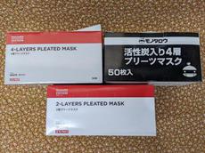 ３年目のマスク生活。。。。TPOに合わせるのもありかと