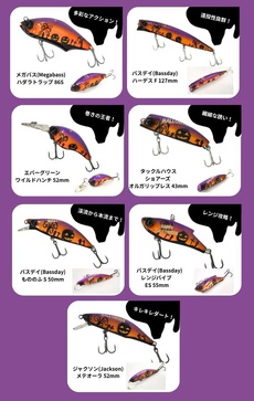 キャンプ＆フィッシングの付録:2017年アブガルシアのベイトリール